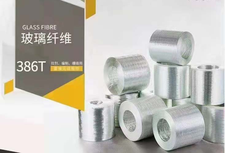 玻璃纖維386T拉擠，編制，纏繞用直接無捻粗砂.jpg